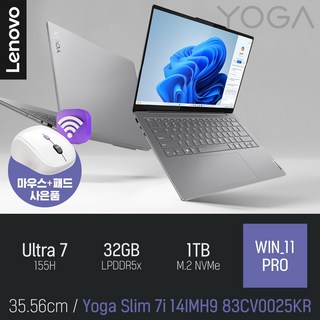 Lenovo Yoga Slim 7i Pro (WIN11 Pro) 이미지