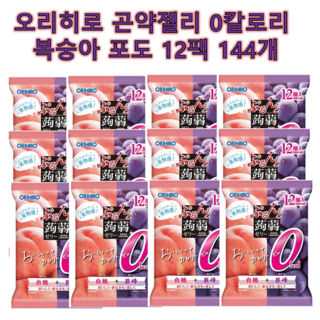0칼로리 곤약젤리 백도/거봉 2가지 혼합맛 일본 오리히로 240g X 12봉지, 12개