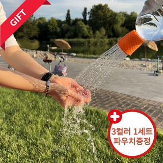 [HaruHaru] 휴대용 페트병 샤워헤드 캠핑 차박 샤워기 3컬러 1set [파우치포함], 1개, 블루+그린+오렌지