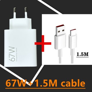샤오미 정품 충전기