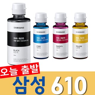 삼성전자 잉크젯 프린터용 정품잉크 INK-Y610, 노란색