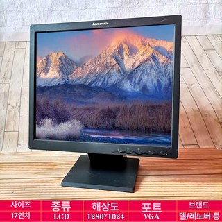 이동식 프롬프터 거치대 각도 방송 연단 모니터 회의실, 공식 표준 구성 전원선 비디오선 포함, 1개, 17인치레노버HP등평면 랜덤 발송 1년