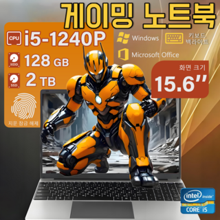 3. QQO 게이밍노..