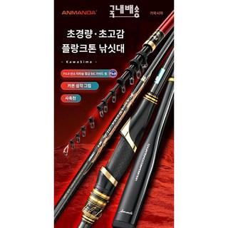 국내배송 아만다 최신형 카와시마이 X1 T1100G 카본, 1.0호