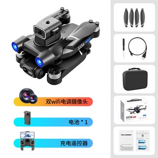S136 드론 gps 장애물 낚시 Turbo 회피 셀카 교육 4K, 1 Infrared obstacle avoidance, 1 Battery+1 set blade gift