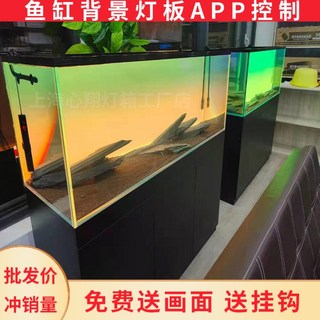 어항백스크린 LED 어항 배경조명 수조 백스크린조명, RGB 다채로운 900x450모바일 앱 디밍, RGB 풀 컬러 900x450