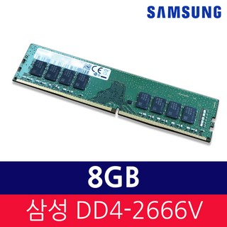 삼성전자 DDR4 21300 RAM 8GB 데스크탑 2666MHz PC메모리, 1개