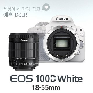 캐논 EOS 100D