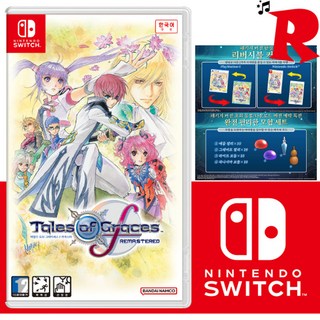 닌텐도 스위치 테일즈 오브 그레이세스 F 리마스터