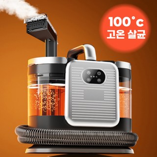SMElectronics 패브릭 침구 고온 스팀 습식 살균 청소기 카페트, EVSM100 스팀 + 고온 온수 모델 100도