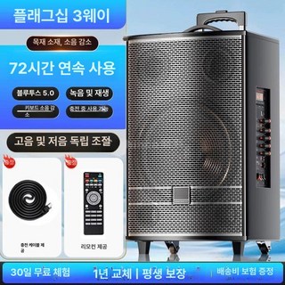 블루투스 스피커 버스킹 앰프 휴대용 야외공연, 기본 색상, 플래그십 50인치 큰 음량 더 긴