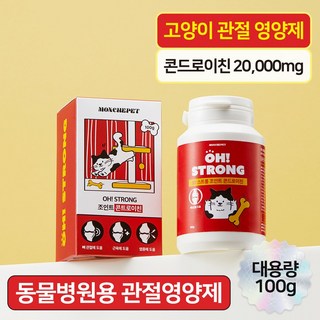 몽셰펫 고양이 관절 슬개골 분말 영양제 100g, 1개, 뼈/관절강화, 50회분