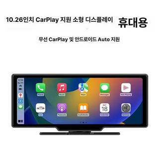 PODOFO 스마트 카플레이 안드로이드 플레이어, 공식 기본형, 1GB, 화면
