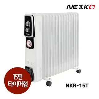 한솔일렉트로닉스 넥스코 라디에이터 사무실 화장실 라지에이터 라지에다