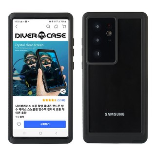레드페퍼케이스 갤럭시 S24 울트라