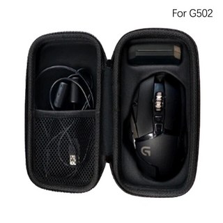로지텍 G903 G900 G502 GPW용 마우스 보관 가방 범용 케이스 파우치 커버, 01 A, 한개옵션1