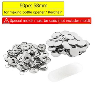 저스트인 빈 금속 단추 만들기 용품 DIY 키 체인 병따개 액세서리 배지 부품 44mm 58mm 50 개, [02] 50pcs 58mm
