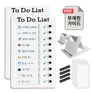 리노드 투두 리스트 보드 + 스탠드, 화이트, 2세트