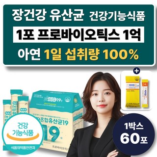 가족 장건강 유산균 19종 혼합유산균 프로바이오틱스 프락토올리고당 대용량 스틱 락토바실러스가세리, 1박스, 60회분
