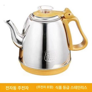 스마트 자동 물 보충 전기 주전자 물통 스텐 무선 보온포트 끓이기 온수 보온 티포트 보르르, 전자동 단일 주전자 금색