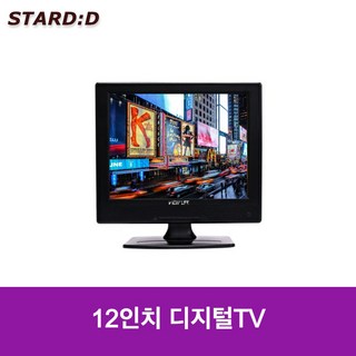12인치 소형 미니TV 원룸 주방 안방 아파트관리소티비 CCTV모니터 소형모니터 산업용 AV BNC HDMI단자, 30.5cm(12인치), 단순배송상품, 스탠드형
