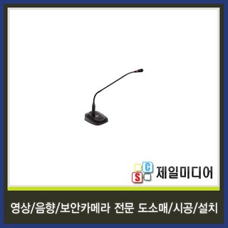 GnS GN2000S의 주요 특징