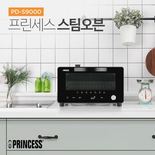 프린세스 LED 디지털 스팀오븐10L PD-S9000 오븐 사용 모습