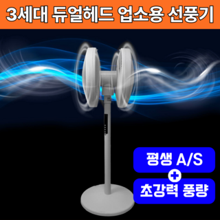 2. 3세대 초강력 ..