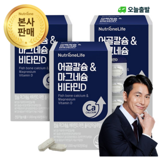 뉴트리원 임영웅 어골칼슘 마그네슘 비타민D 건강의 척도 뼈 뼈 뼈 칼슘, 3박스, 60정
