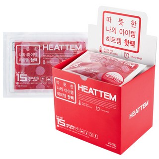 히트템핫팩으로 문제 해결하기