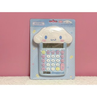 산리오 계산기 예쁜 귀여운 기계식, 시나모롤