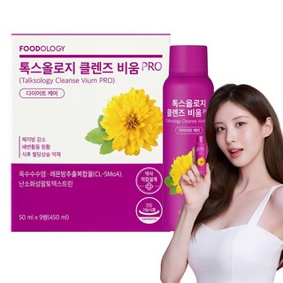 푸드올로지 톡스올로지 클렌즈 비움, 450ml, 1개 할리우드48시간 푸드올로지 톡스올로지 클렌즈 비움, 450ml, 1개 할리우드48시간