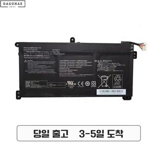 호환 LG SQU-1717 노트북 배터리