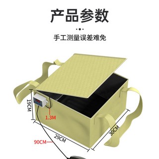 30X30X30 박스 낫또 빨간색 메주 2단 누룩 막걸리 발효기 온도조절 메이커 레벨, [박지 말 것] 사이즈 설명