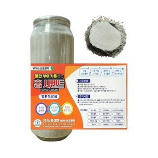 WITH블럭 물만부어 사용 홈시멘트 1L, 1개