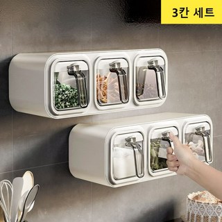 Asure 벽걸이 양념통 방습 소금통 대용량 양념통세트, 단품, 1개