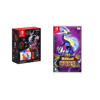 닌텐도 스위치 OLED 포켓몬스터 스칼렛 바이올렛 에디션 한정판 + 닌텐도 스위치 바이올렛 타이틀 포함