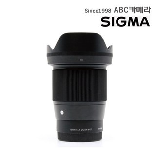 시그마 올솔리드 레트로시리즈 SOMR-45-RS
