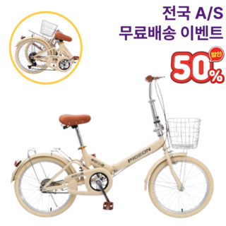 벨로코어 접이식 미니벨로 20인치 자전거 초경량 미니, 1개, 1cm, 20인치 1단 아이보리