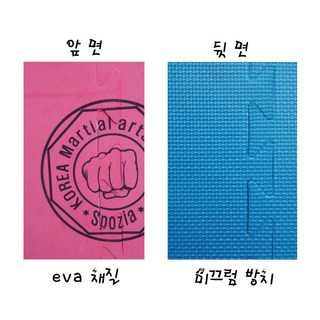 이도스포츠 연습용 격파판 송판