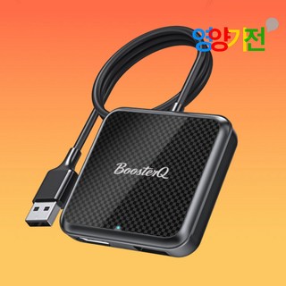 부스터큐 미니 자동차 카플레이