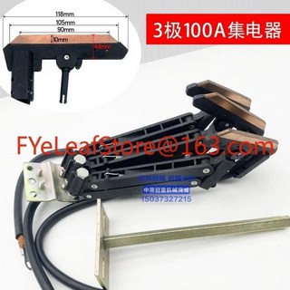 심리스 슬라이딩 접촉선 수집기 러닝클래스 내마모성 카본 브러시 1개 15. 14 상품 이미지