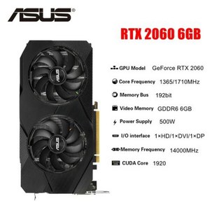 ASUS RTX 2060 본체