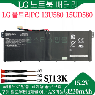 LG 13U580 GX30K 키보드