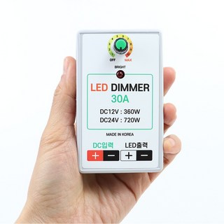 LED 조광기 디머 스위치, DC 12V/24V용 밝기 조절 컨트롤러, 정격 30A, 1개 LED 조광기 디머 스위치, DC 12V/24V용 밝기 조절 컨트롤러, 정격 30A, 1개