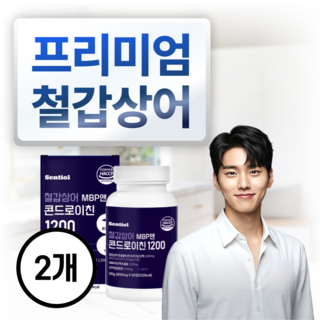 센티올 철갑상어 콘드로이친 1200 식약청 인증 MBP 유단백추출물 초임계 비타민K2, 2개, 60정