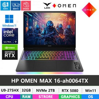1. HP 오멘 MA..