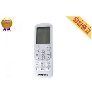 삼성 정품 DB63-03556X-002 사용 무풍에어컨 리모컨C (HJ솔B 증정), 1개입