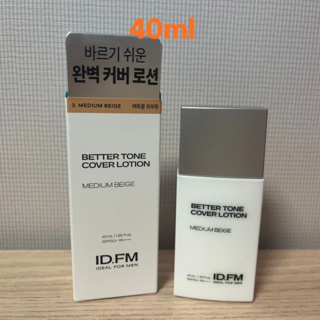 아이디얼포맨비비 사용 모습