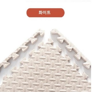 층간소음매트 대형 퍼즐 아파트 셀프 시공 방지 복도 eva 거실 복도 폴더 대형, 흰색, 1개